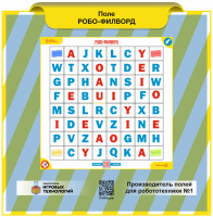 Изображение Поле Робо-Филворд 1200x1200