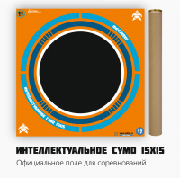 Изображение Поле «Интеллектуальное Сумо 15×15»