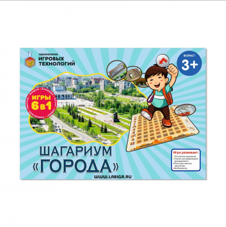 Детальное изображение Игра напольная Шагариум "Города"