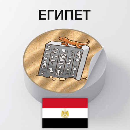 Детальное изображение Комплект карточек Шагариум «Египет»