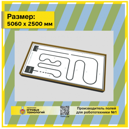 Детальное изображение Fastest Line Follower