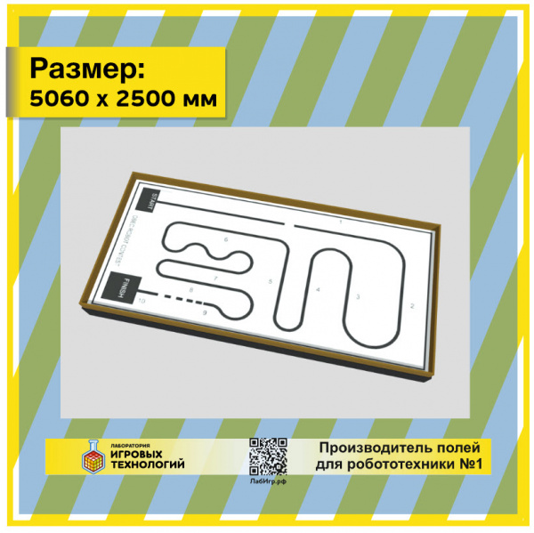 Детальное изображение Fastest Line Follower