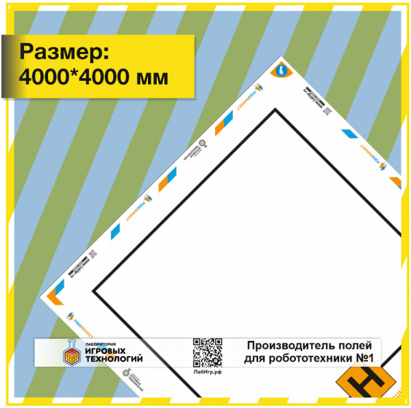 Детальное изображение Поле " Автономные воздушные аппараты "