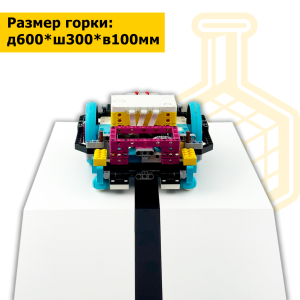 Детальное изображение Горка большая