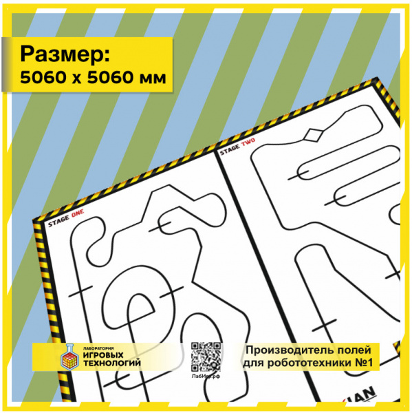 Детальное изображение Fastest Line Follower