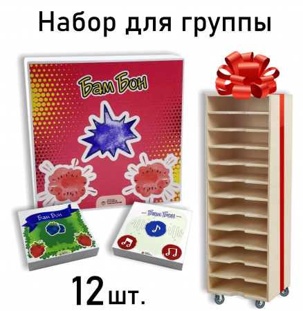 Детальное изображение Кахон настольный "Бам Бон" комплект для группы