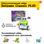 Детальное изображение РОБОТОТЕХНИЧЕСКИЙ НАБОР BOTZEES CLASSIC PLUS