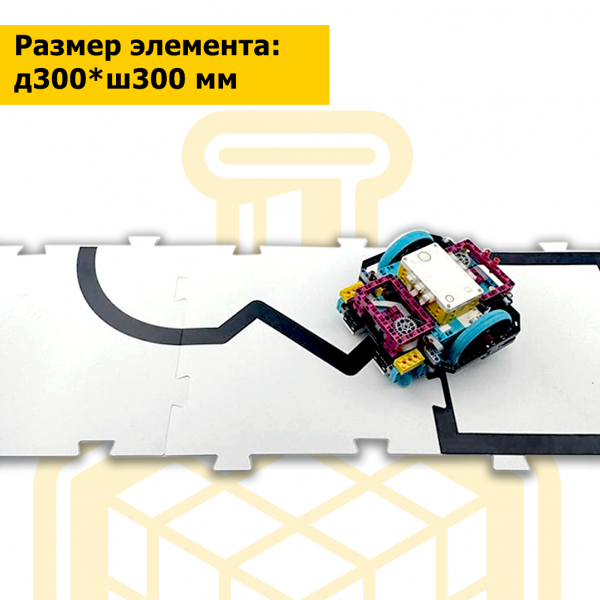 Детальное изображение Комплект элементов робототехнического поля "Траектория ПАЗЛ"