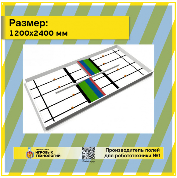 Детальное изображение РРО 2023 Парный тенис WRO 2023