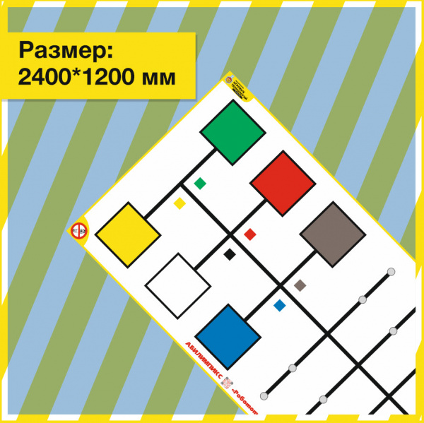 Детальное изображение Поле Амбилимпикс "Робототехника" 1200х2400 мм