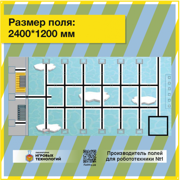 РРО 2025, старшая возрастная группа