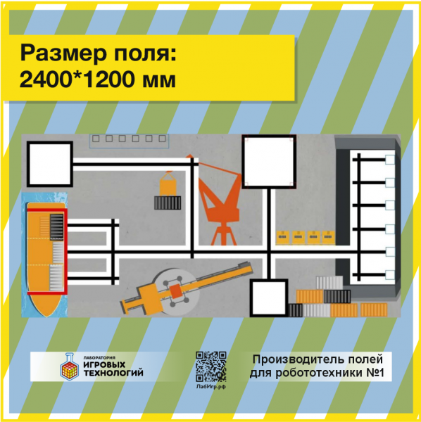 Подготовка ледокола к экспедиции