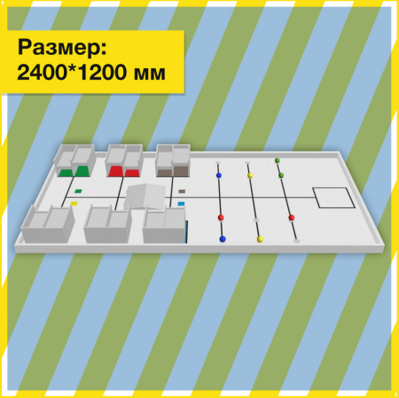 Детальное изображение Поле Амбилимпикс "Робототехника" 1200х2400 мм